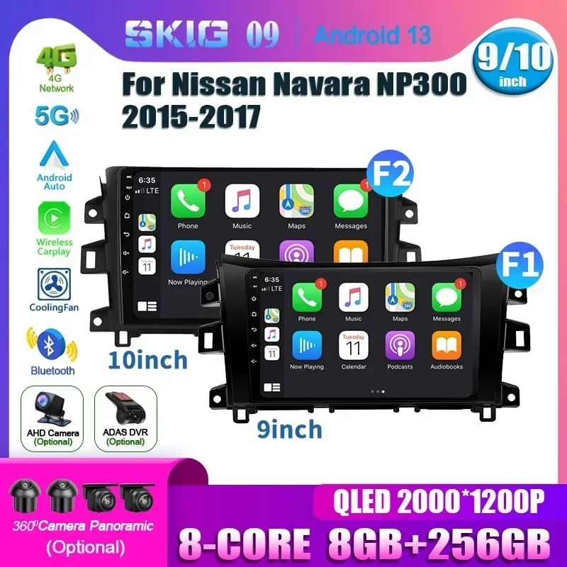 Android 13 For Nissan Navara NP300 2015-2017 Car Radio Multimedia Video Player Navigation WIFI 5G GPS Wireless BT Carplay Screen