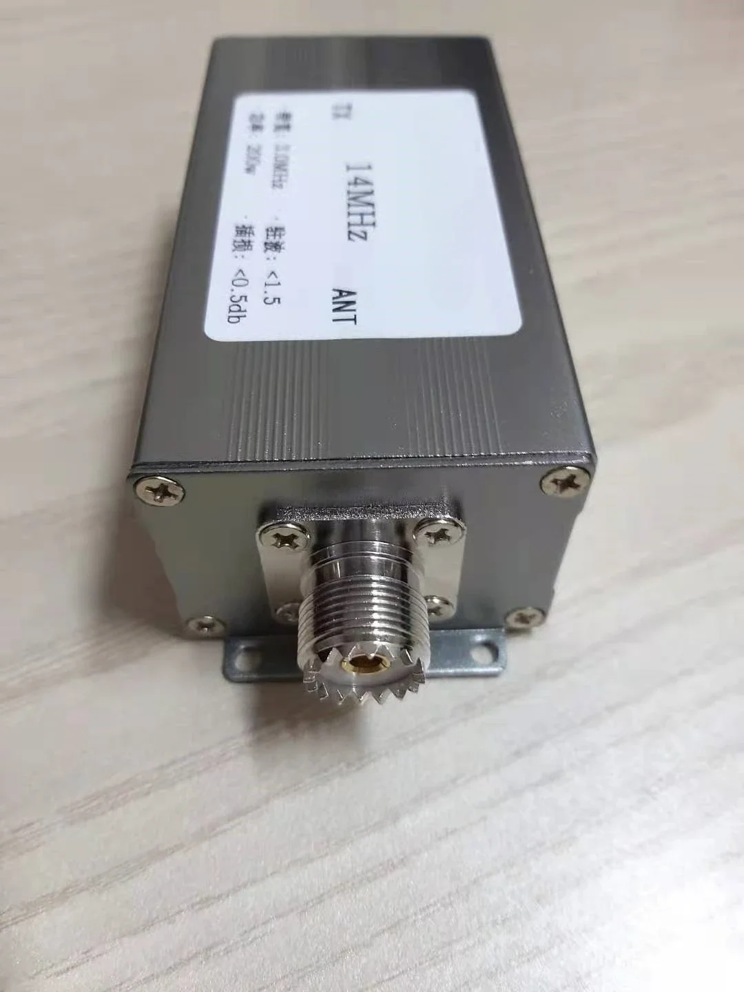 14MHz shortwave, bandpass, filter 200w high isolation, narrow band, competition-specific BPF