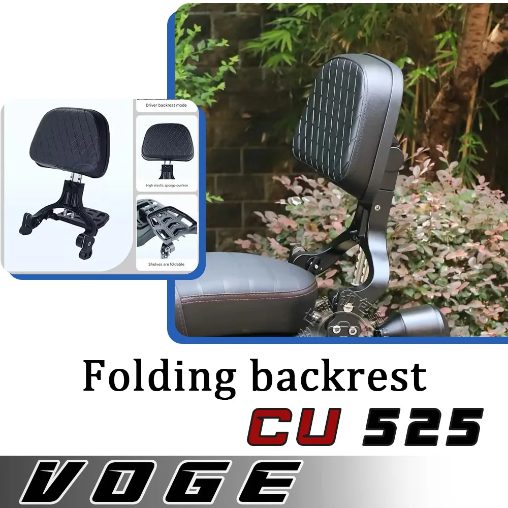

For VOGE CU-525 CU250 backrest aluminum alloy folding backrest VOGE CU525 250CU