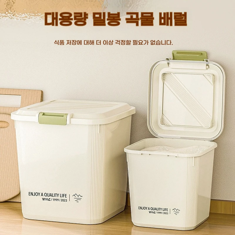 버클이 있는 밀폐 시리얼 디펜서, 쌀 보관함, 곤충 방지 곡물, 애완 동물 식품 용기, 5 kg, 10 kg, 15/25 kg 