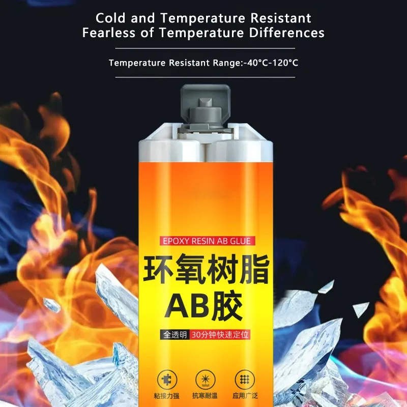 50ml Epoxy Resin AB Glue Universal Adhesive Waterproof Instant Fast Adhesive Repair Liquid Glue for Wood Plastic Metal Welding