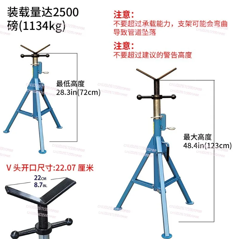 V-Head Adjustable Height Pipe Support Foldable Pipe Rack Heavy Duty 1134kg Load Capacity Industrial Pipe Bracket