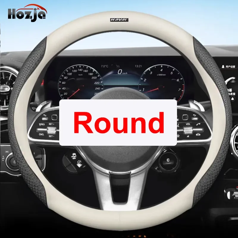 For Great Wall Haval Jolion 2021 2022 2023 Steering Wheel Cover Non-slip 12color Carbon Fiber Bicolor Leather Car Accessories