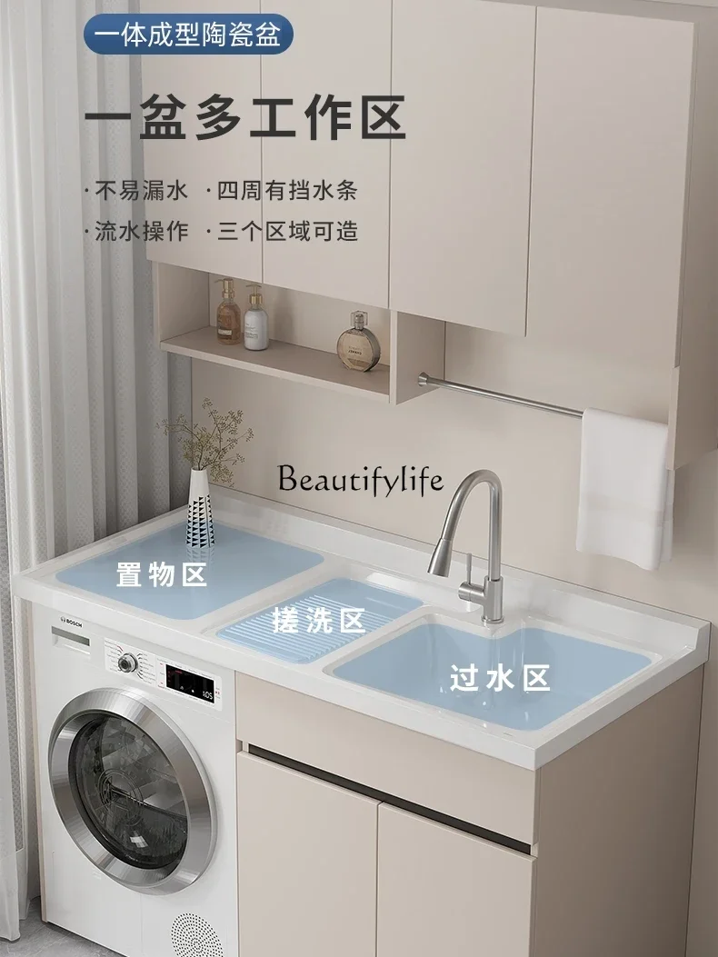 LJY*Integrated ceramic basin drum washing machine cabinet combination