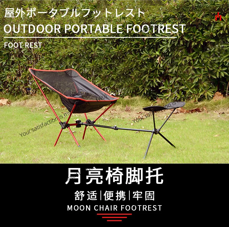 Outdoor folding chair footstool lazy pedal recliner retractable moon chair kit