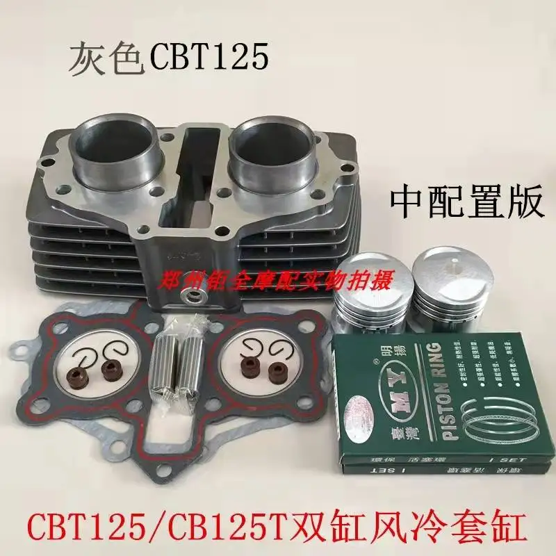 Jialing CBT125 CB125X CM125 JH125-31 Cylinder Cylinder Cylinder Block Piston Ring