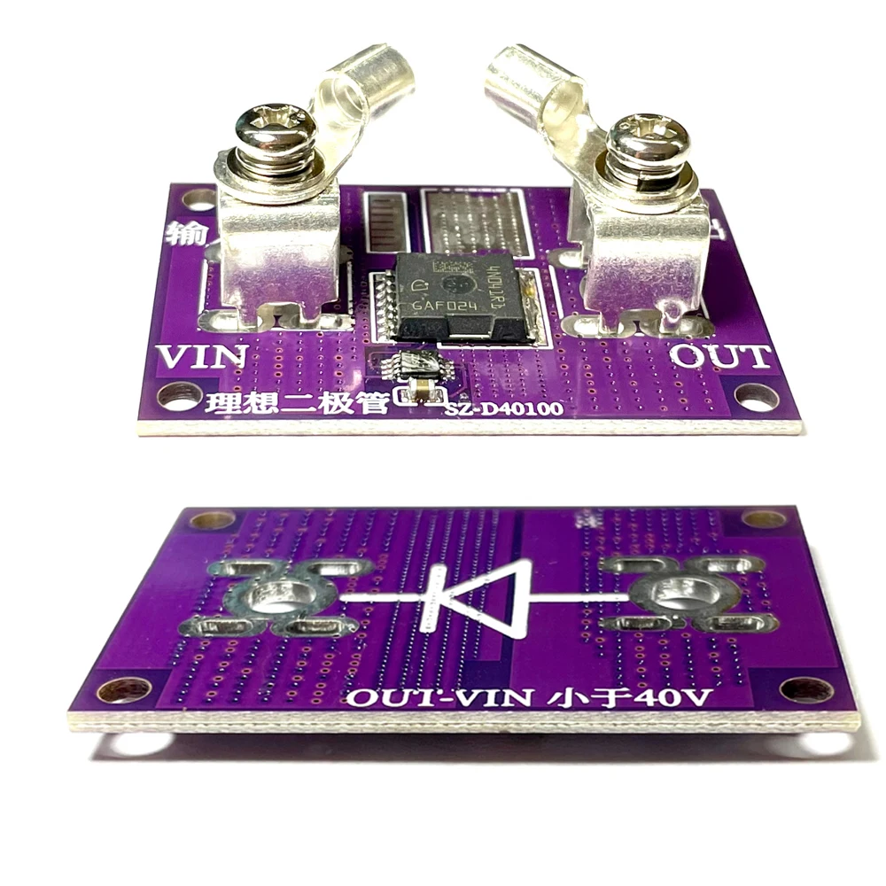 40A 60A 電圧制限なし理想ダイオードモジュール太陽エネルギー逆灌漑バッテリー充電逆流防止保護