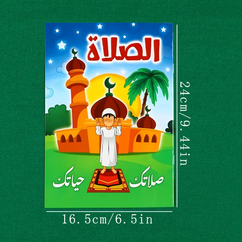 1 Book of Writing Practice Sheets with 16 Pages of Arabic Learning Materials, Essential Knowledge for Beginners, Suitable for All Groups, Ramadan Gift, Holiday Gift.