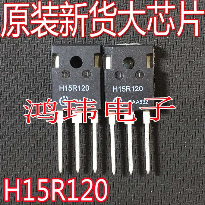 H15R120 IGBT15 1200V TO-247 10ST