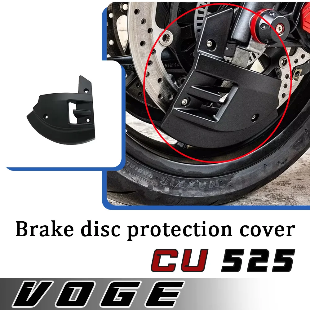 

Для VOGE CU-525 525-CU cu525 Защитная крышка тормозного диска VOGE CU525 525CU 525cu