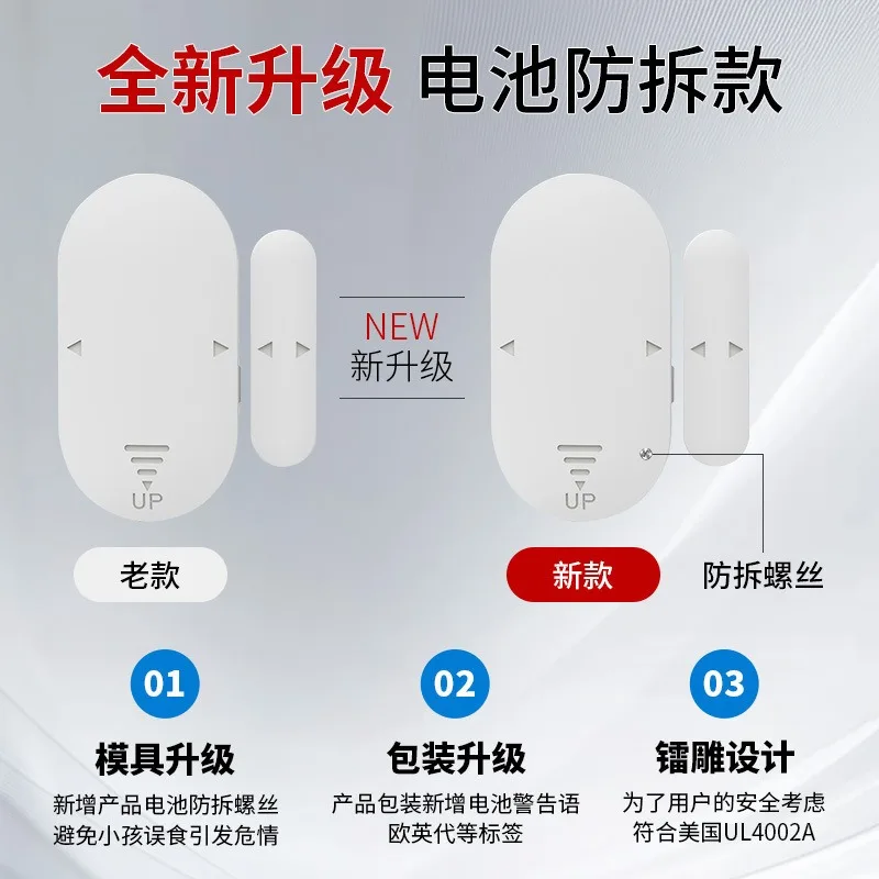 Door Magnetic Alarm Multifunctional Anti-intrusion Induction High Decibel Protection Door and Window Anti-theft Sensor