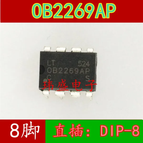 

10 шт. ob2269APOB2269 DIP-8 OB2269AP