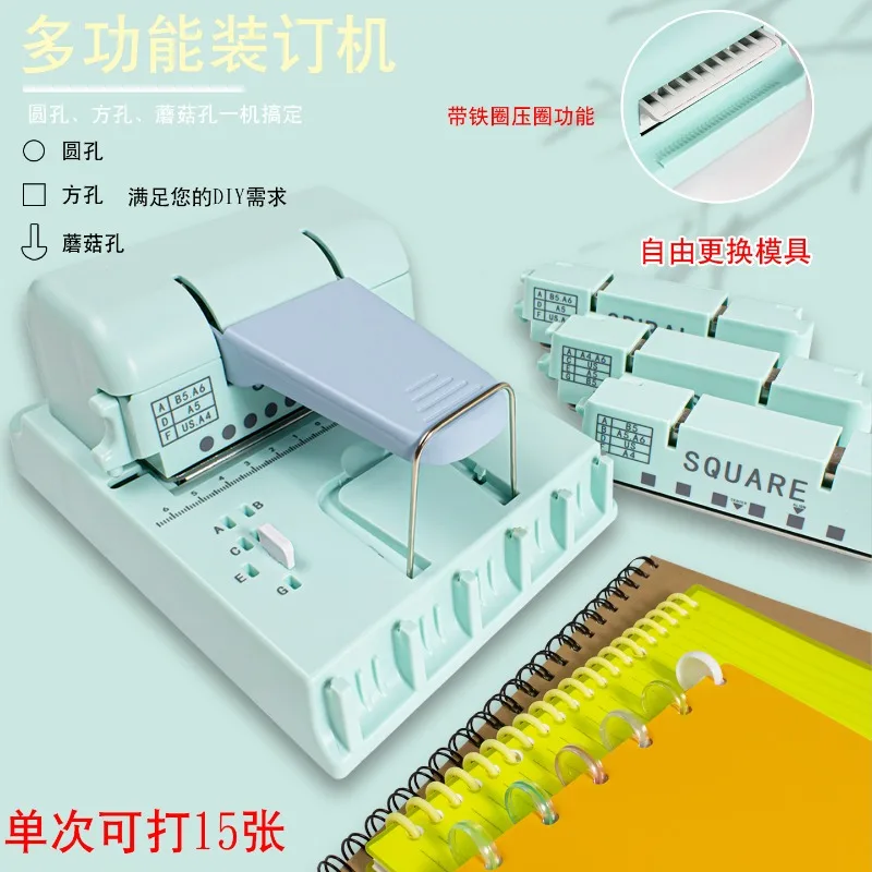 Mini coil book binding machine loose-leaf book punching machine mushroom hole binding machine
