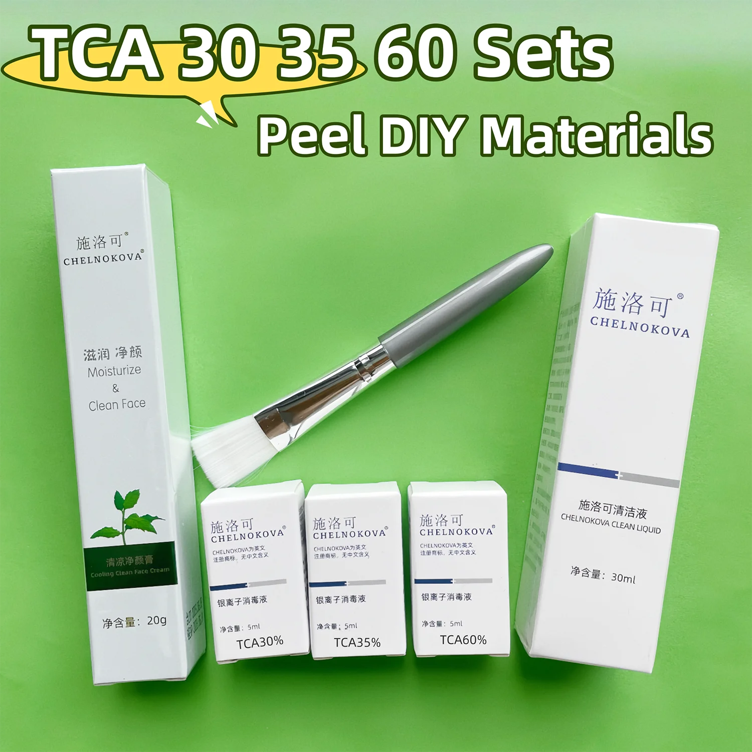 TCA 세트 20 30 35 40 50 60 70 5ML 중화 브러쉬 필 세트는 더 많은 혜택을 얻습니다.