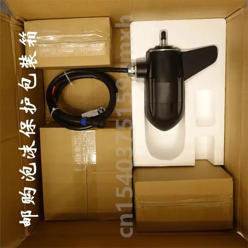 3HP Brushless Electric Propulsion Motor Soft Shaft 12V 24V Waterproof Wireless Remote PWM Control for Kayak Ship Underwater