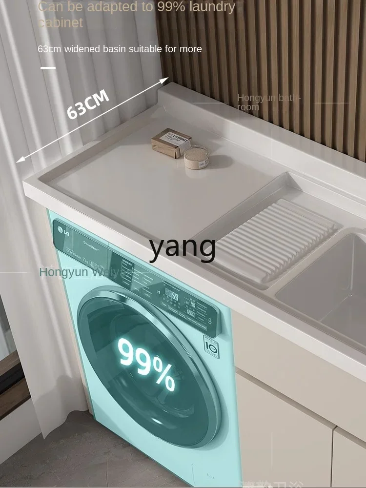 CX Aluminum Honeycomb Whole Board Washing Machine Cabinet High and Low Basin Washing Machine Partner Integrated
