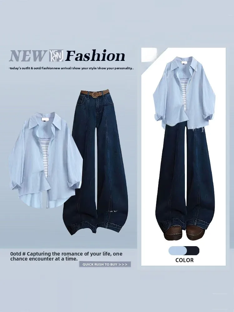 

Loose Blue Shirt And Wide Leg Jeans Women's Spring Fashion Set Slimming Lazy Style Atmosphere Sensation High Waist Trousers
