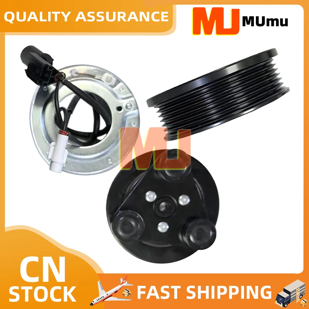 

Ступица катушки шкива сцепления компрессора переменного тока для Mitsubishi Lancer Galant MR315567/AKC200A204/AKC200A204A/AKC200A204G/AKC201A204A