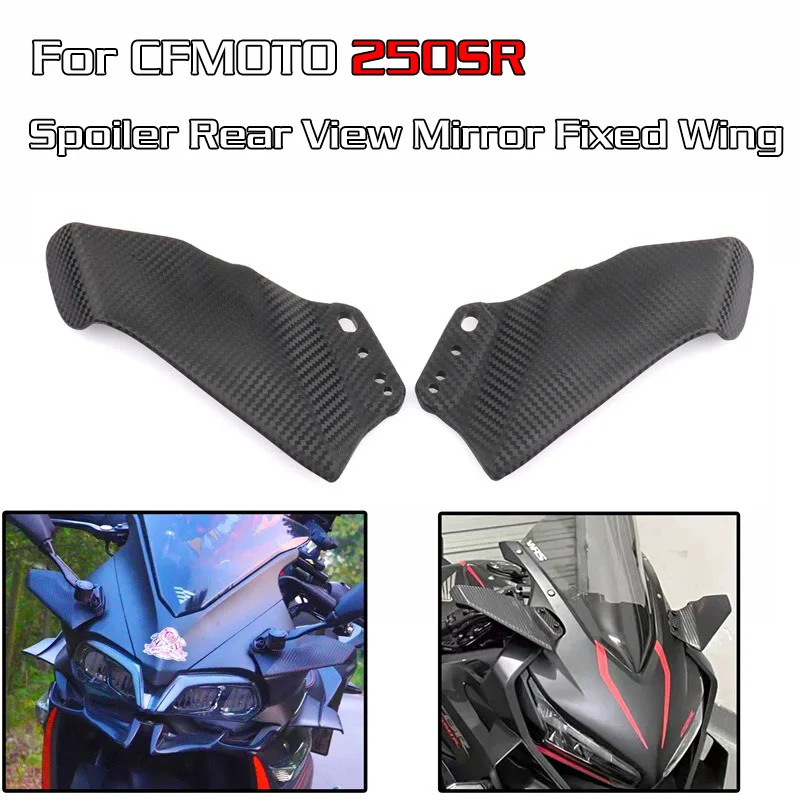 

For CFMOTO 250SR CF250SR 250SR-MY22 ABS Motorcycle Side Wing Spoiler Fairing Rear View Mirror Fixed Wing