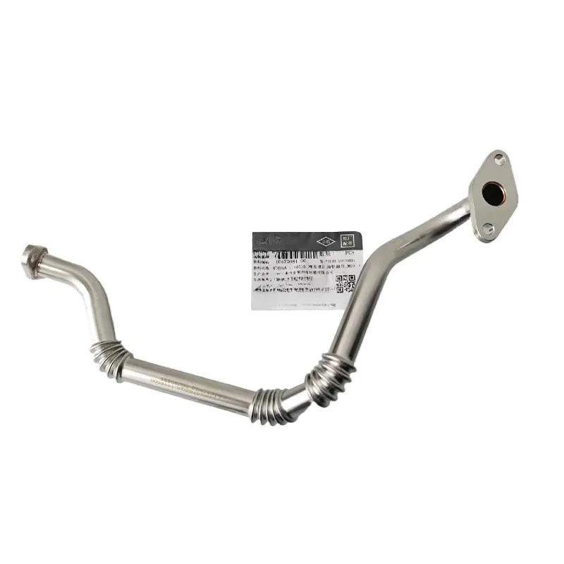 

476ZQA-1118500 Genuine Supercharger Oil Return Iron Pipe for BYD Surui Sirui S6 Qin G5 G6 Song S7 Yuan QinPro SongPro