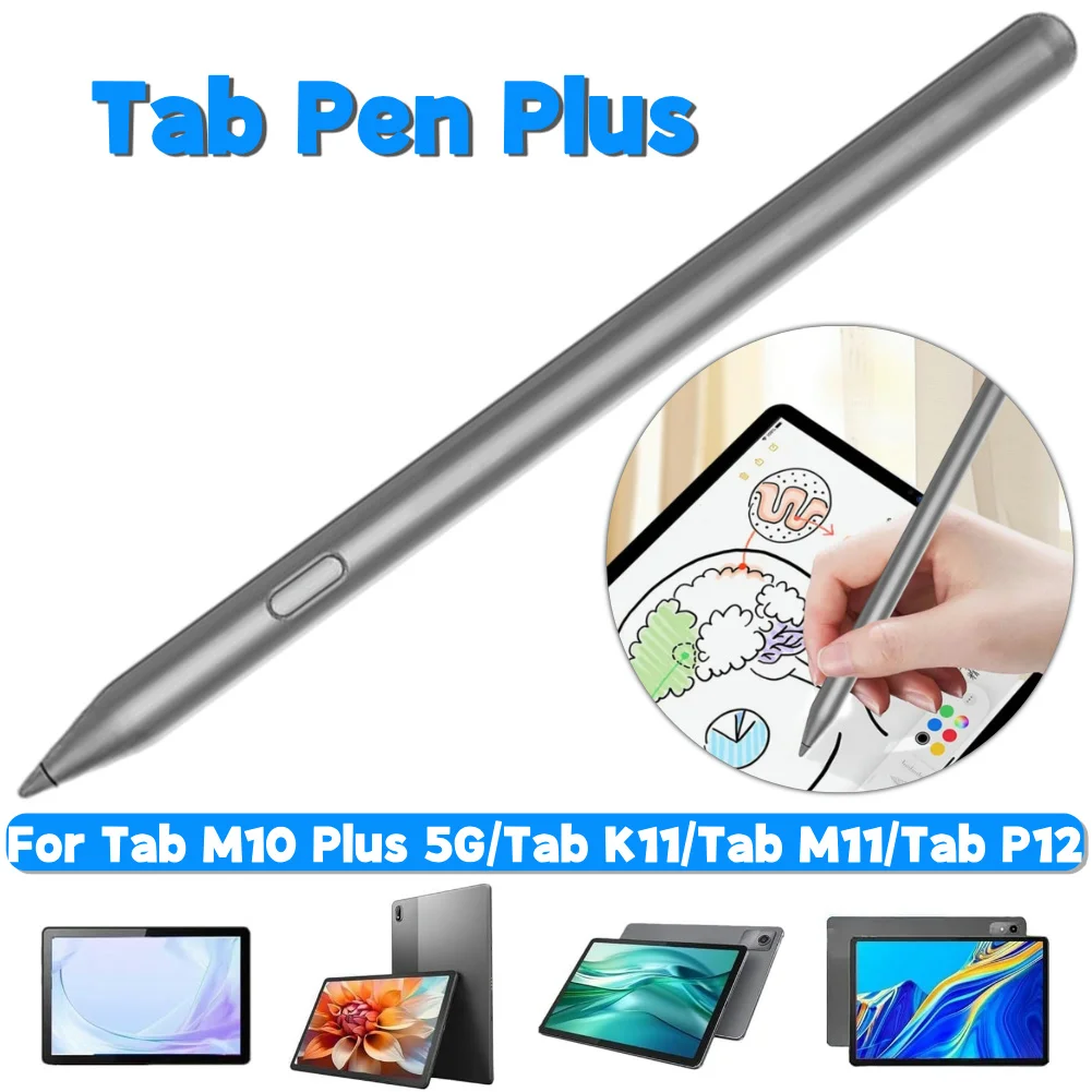 

Tab Pen Plus для Lenovo Tab Pen Plus AP500U AP501U Tablet Touch Pen 4096, уровень, чувствительность к давлению, стилус, карандаш, защита ладони