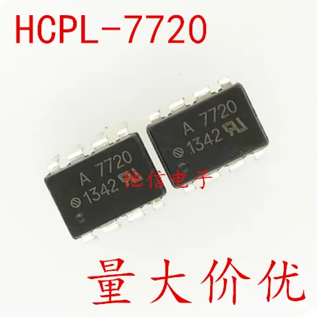 

free shipping A7720 HCPL7720 HCPL-7720 DIP-8 ic 10PCS