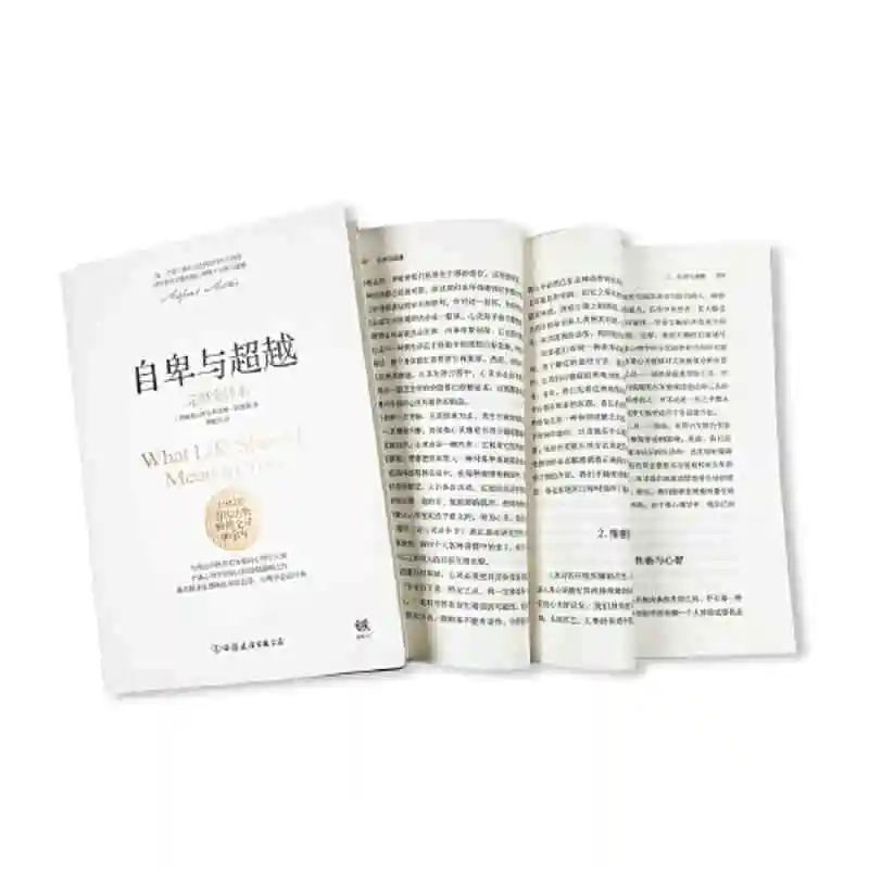 Inferioridade e transcendência (tradução completa)