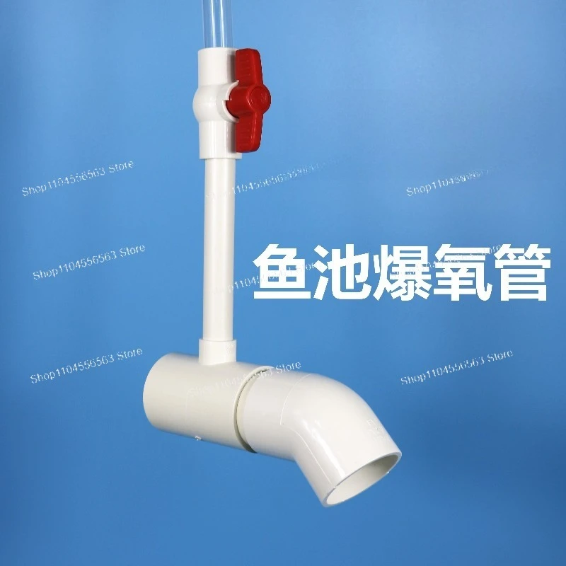 Aquaculture Venturi Oxygen Tube, Aeration Pipe for Koi Pond & Fish Tank Aeration