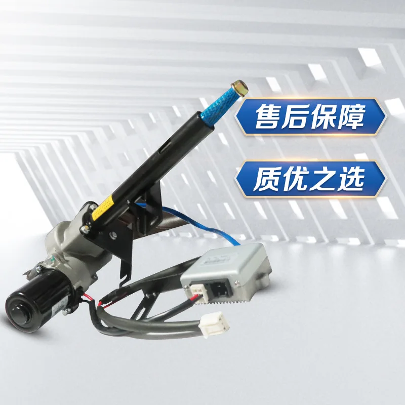 

Комплект для модификации электронного усилителя руля (ЭУР) для трех- и четырехколесных транспортных средств: полный набор аксессуаров