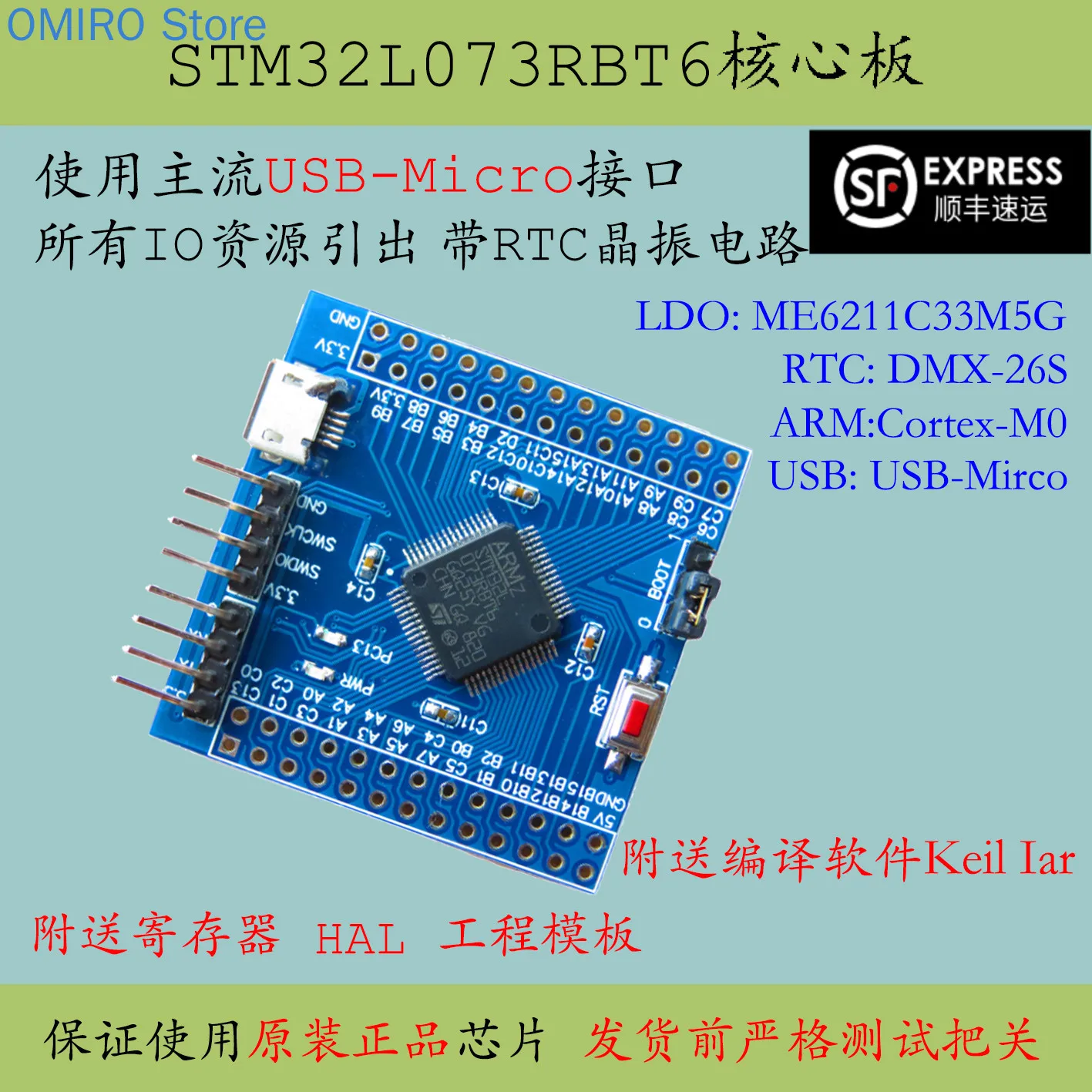 Stm32l073rbt6 placa de núcleo novo l073rbt6 sistema mínimo l073 placa desenvolvimento promoção baixo consumo de energia