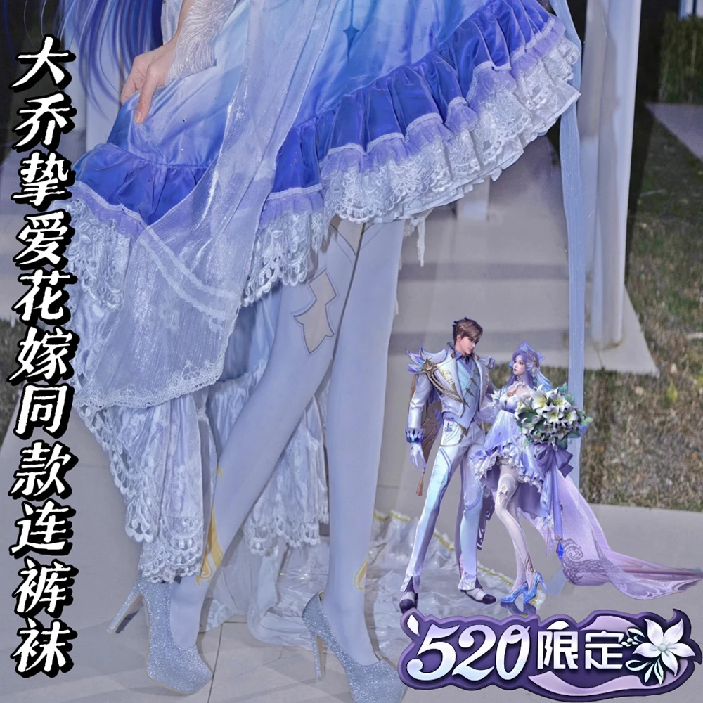 Honor of Kings New Mooyiyi cos Da Qiao Cosplay Pantyhose Anime Printing Decoration Stockings Role Play Socks Halloween Costumes