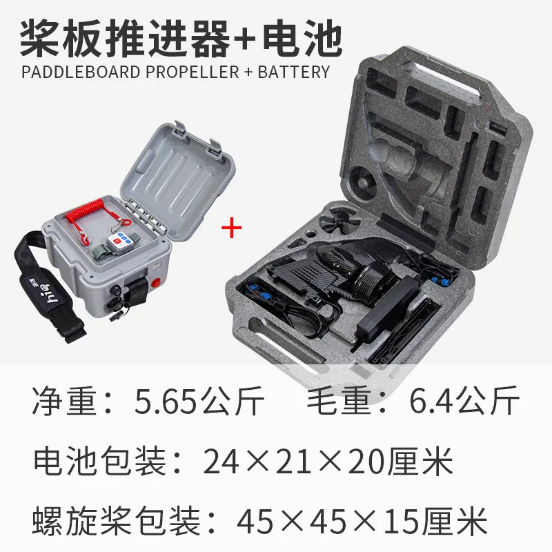 Marine brushless underwater thruster with battery remote control pulp plate electric fin