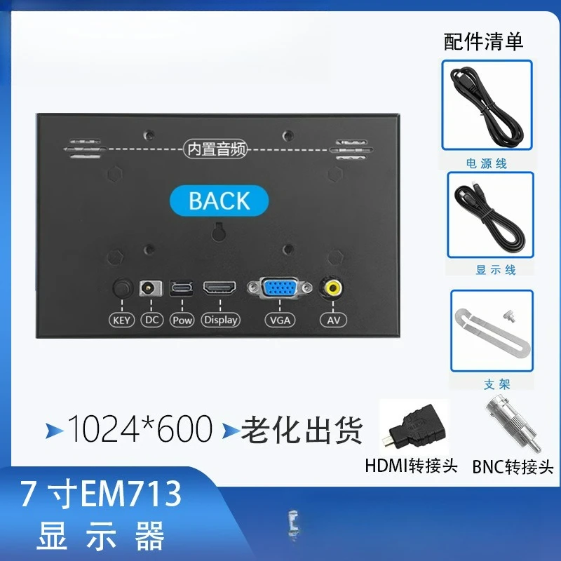 For 7-inch 1024*600AV/VGA/DC/HDMI Module Raspberry PI Display Computer Expansion Screen Display