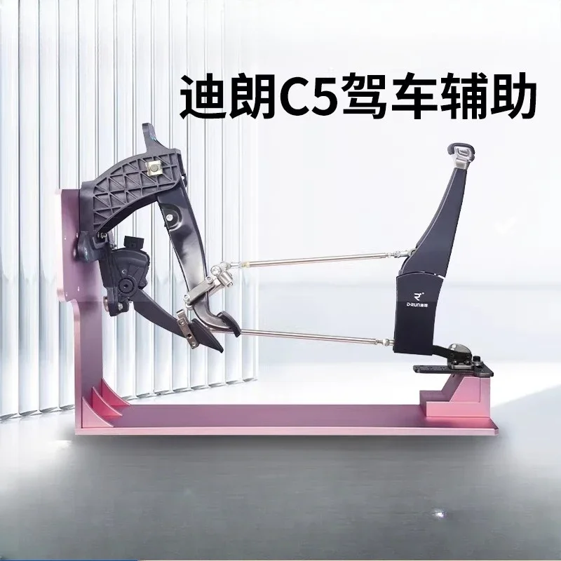 Hand frame device, hand-controlled accelerator, brake hand frame, complete procedures, legal record
