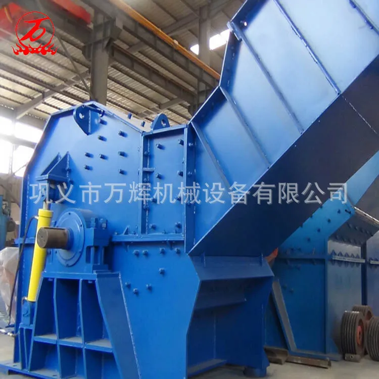 Penghancur kembali bulat logam