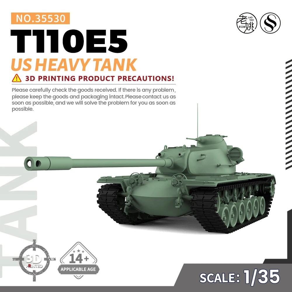 

SSMODEL SS35530 1/35 Military Model Kit US T110E5 Heavy Tank