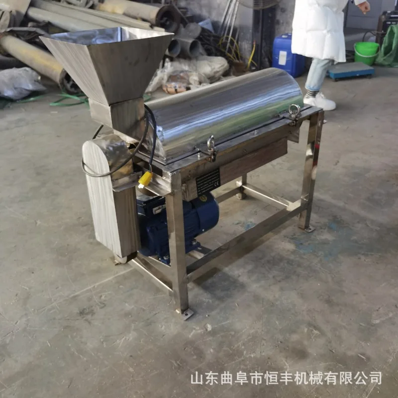 

(Customized for Sea Shipping) Apple and Pear Crushing Juicer, Commercial Fruit and Vegetable Blueberry Pulping Machine, Large Ba
