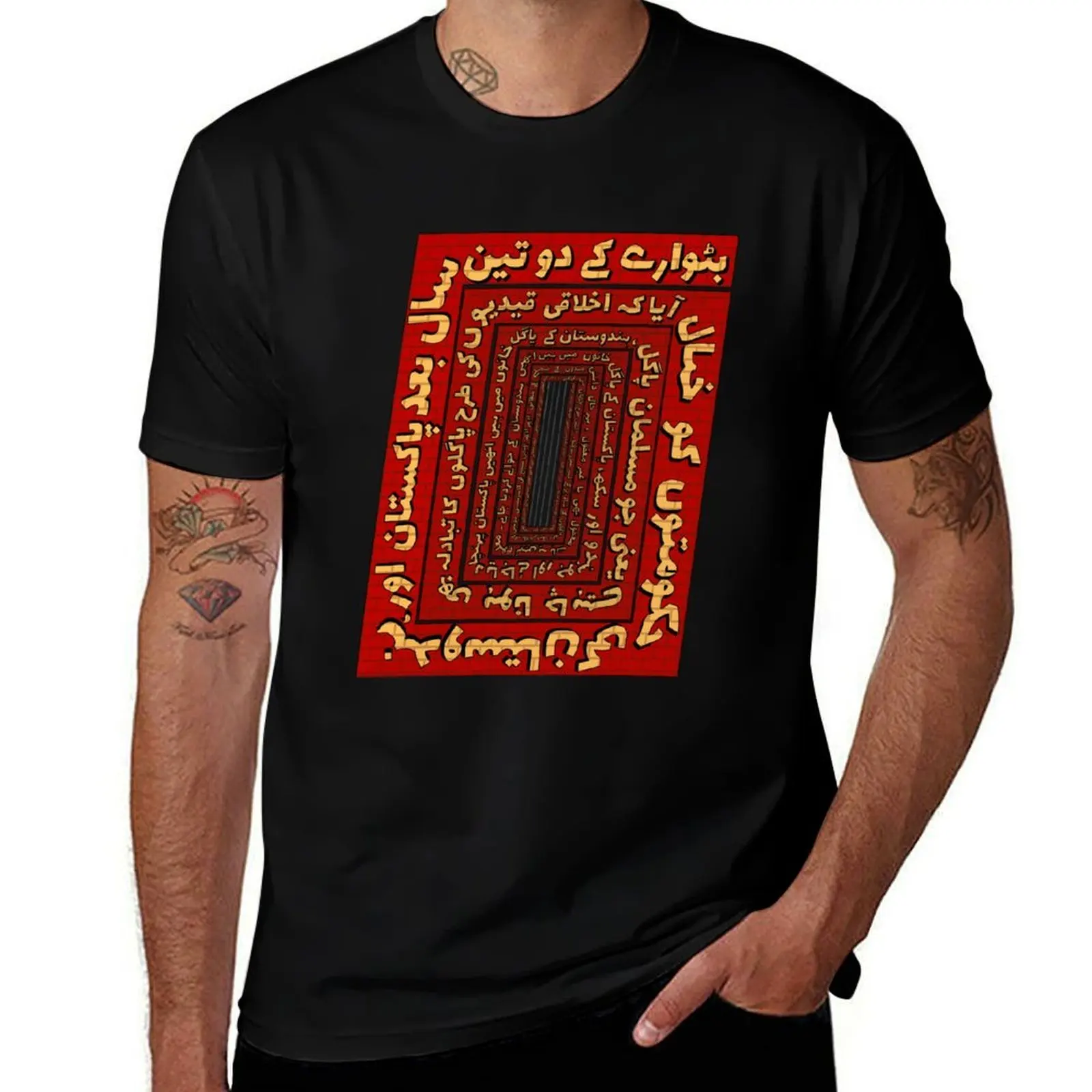 

Toba Tek Singh (Bricks) T-Shirt korean fashion anime shirt anime figures new gifts and t-shirts T-shirts for men cotton