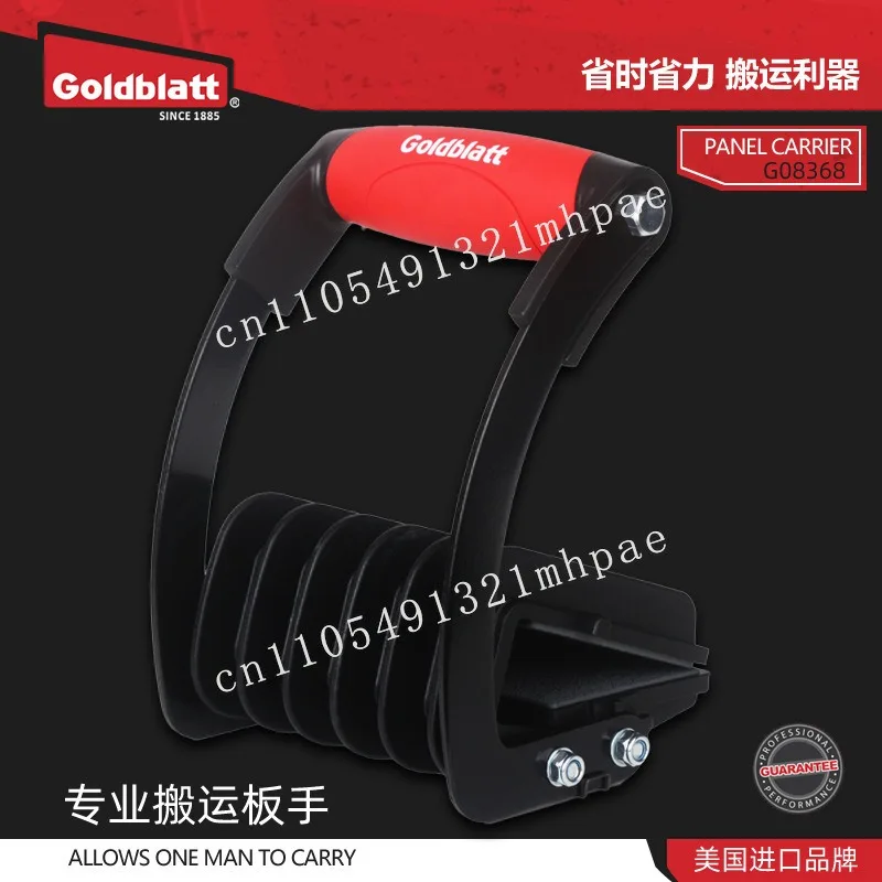 

Goubet Gorilla Clamp Plate Labor-saving Handling Artifact Suction Extractor Heavy Duty G08368