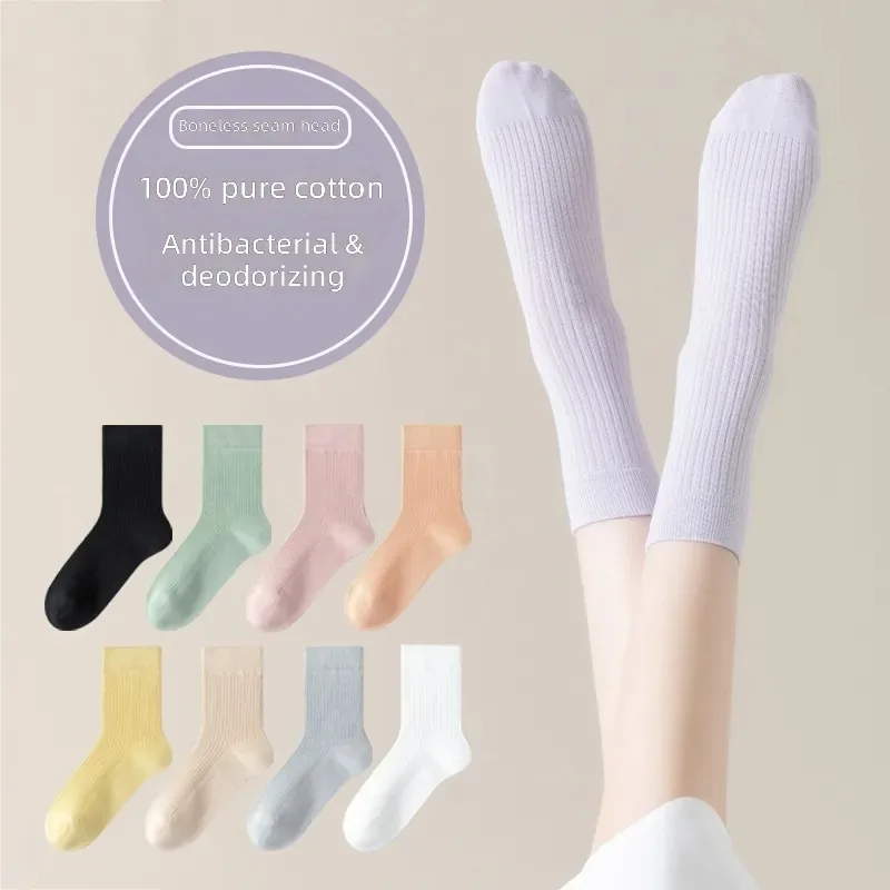 

Cotton women's mid length socks, versatile for spring and autumn, loose fit, odor proof, sweat absorbing, breathable socks