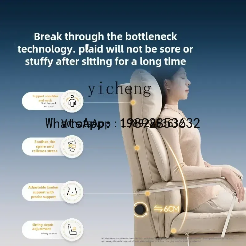 YZ leather boss chair office chair comfortable sedentary sofa seat