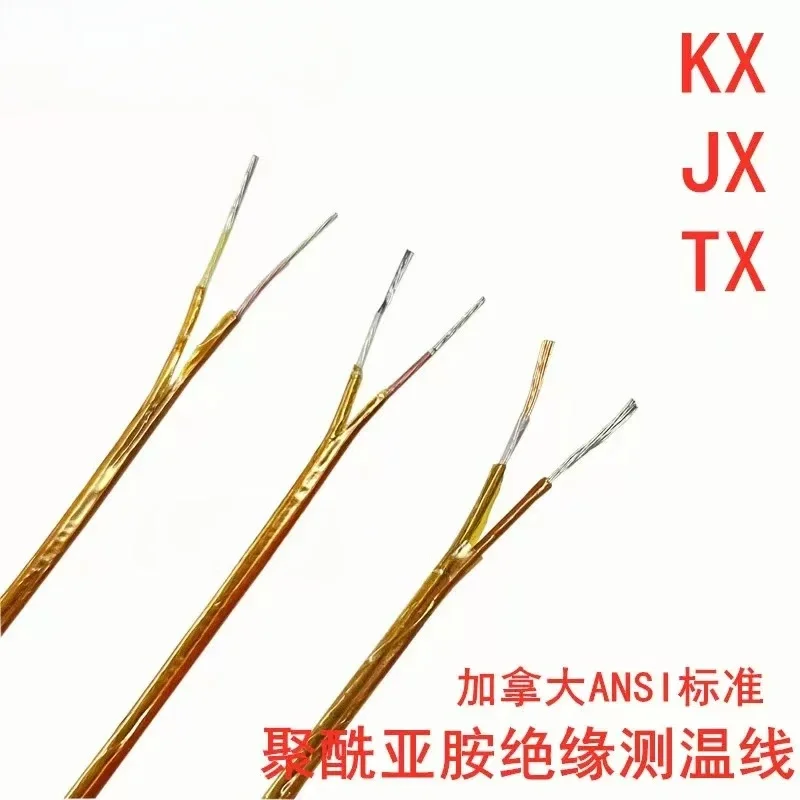 

K type polyimide high temperature wire thermocouple wire high precision waterproof 24awg