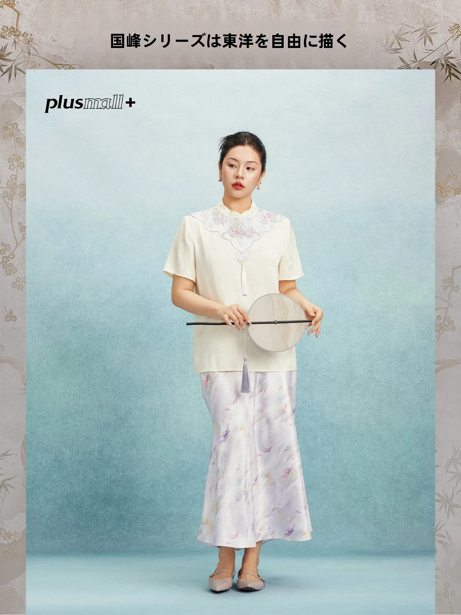 

PLUSMALL Purple Dew Fragrance New Chinese Style Patchwork Embroidered Tassel Short Sleeve Satin Print Halfling Skirt