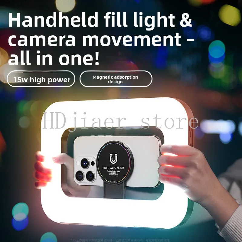 

Magnetic new rabbit cage handheld ring filling light portable mobile phone live broadcast special charging photography