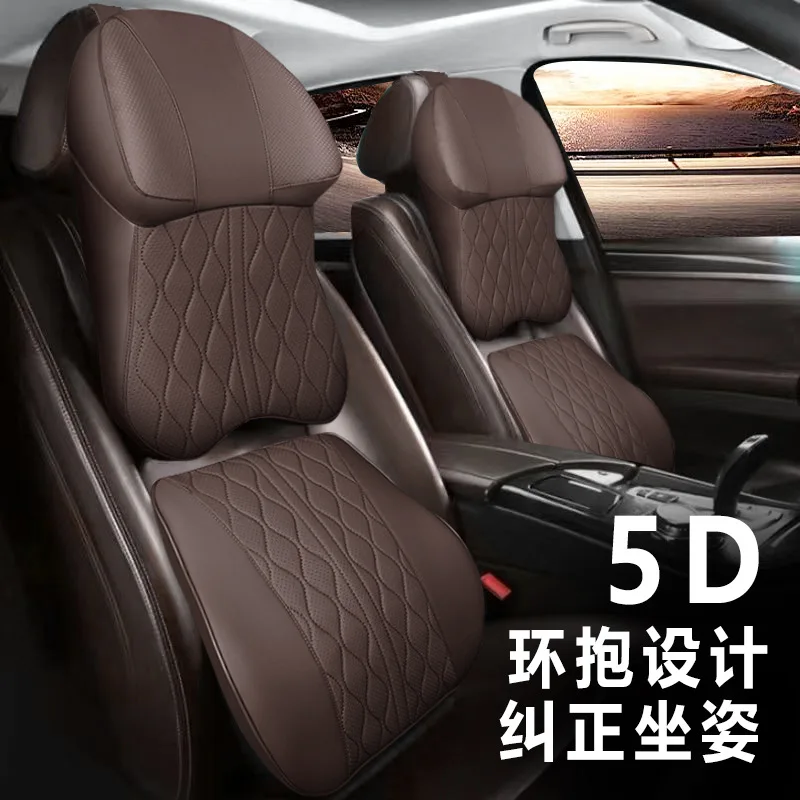 

New Car Headrest Driving Car Seat Neck Protection Waist Vehicle Memory Foam Pillow Sports High-quality Four-season Decoration