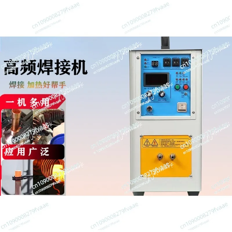 Tempra Saldatore per ferro da stiro Trattamento termico Forgiatura Forno ad alta frequenza Induzione ad alta frequenza 15KW