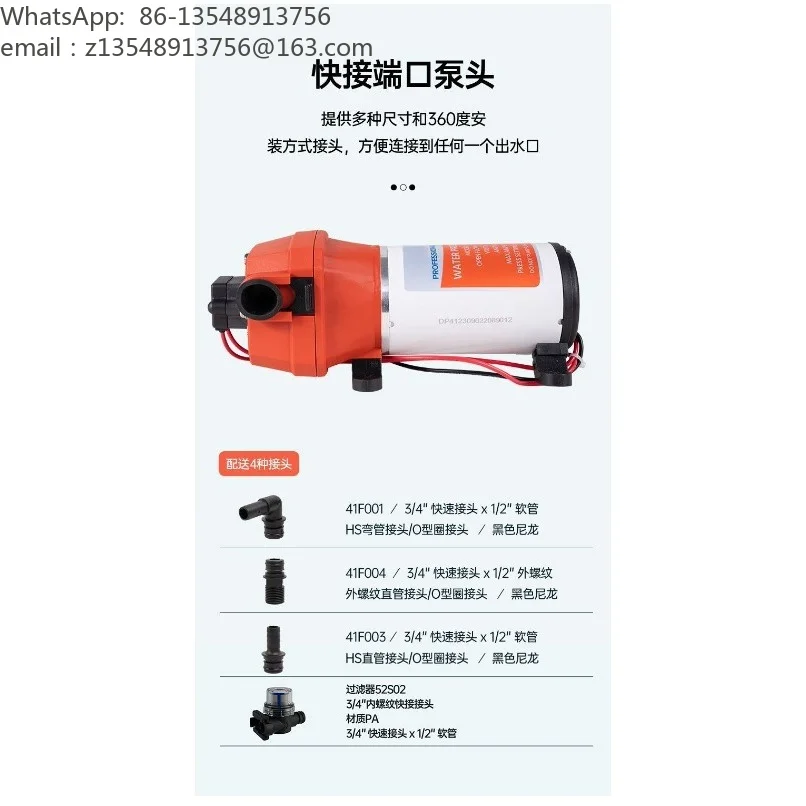 12V 24V High Pressure Mini Diaphragm Pump Self‑priming Water Pump for RV Yacht Sprayer