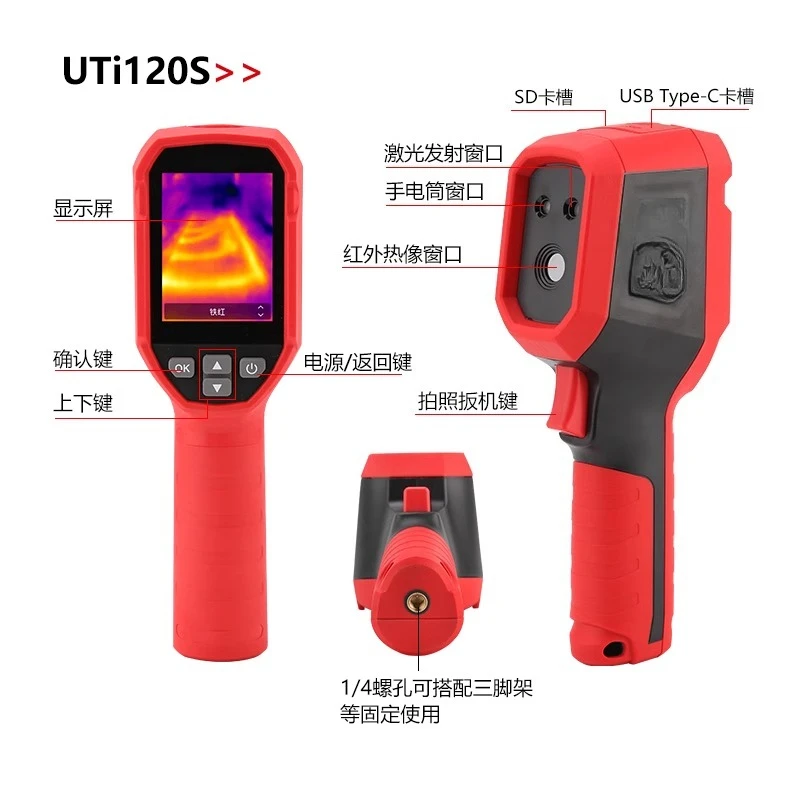 UTi120S infrared thermal imager high definition thermometer industrial power floor heating detection thermal imager view 5