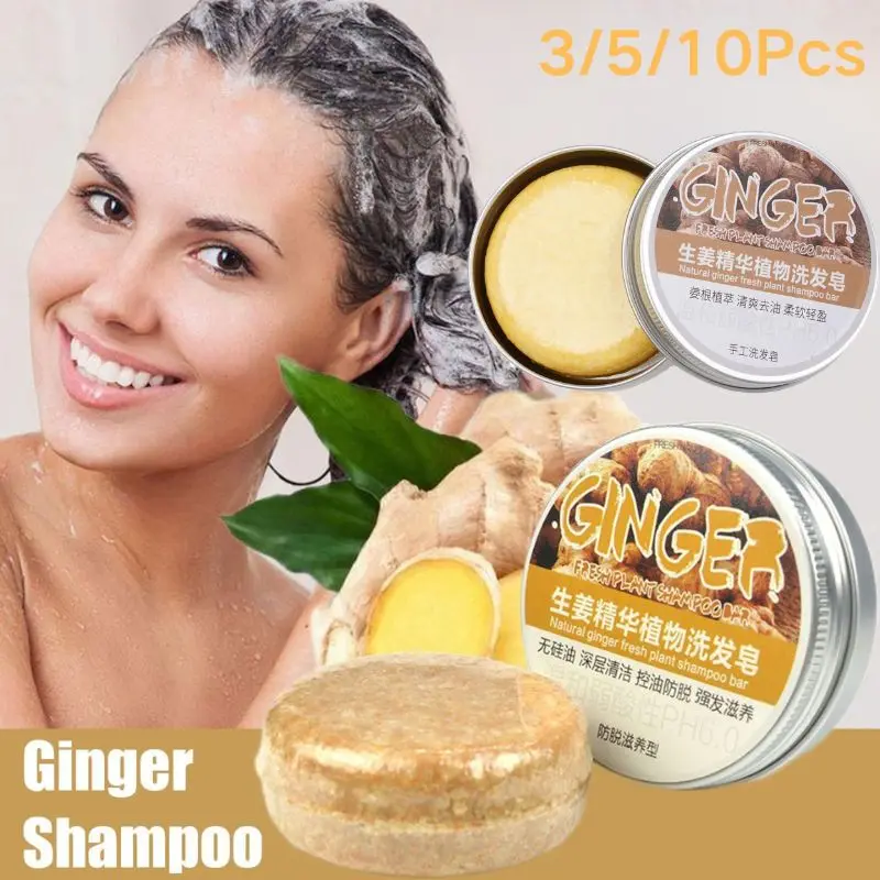 

Ginger Skincare Shampoo Hair Care Essential Oil Soap Strengthens Hair Root Improves Hair Quality Ginger Shampoo Soap 3/5/10Pcs