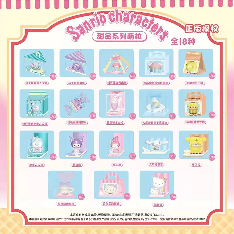 Authentieke Sanrio Dessert Serie Leuke Mini Graan Blind Box Speelgoed Anime Kuromi Hellokitty Pochacco Melodie Beeldjes Ornamenten Geschenken